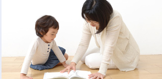 家庭と子育ての両立